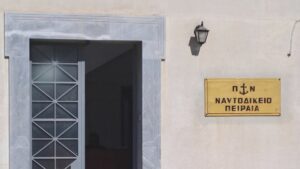 مطالبين بإجراء تحقيق فوري وشامل .. ٤٠ ناج من حطام سفينة بيلوس يقدمون شكوى جنائية أمام المحكمة البحرية في بيرايوس