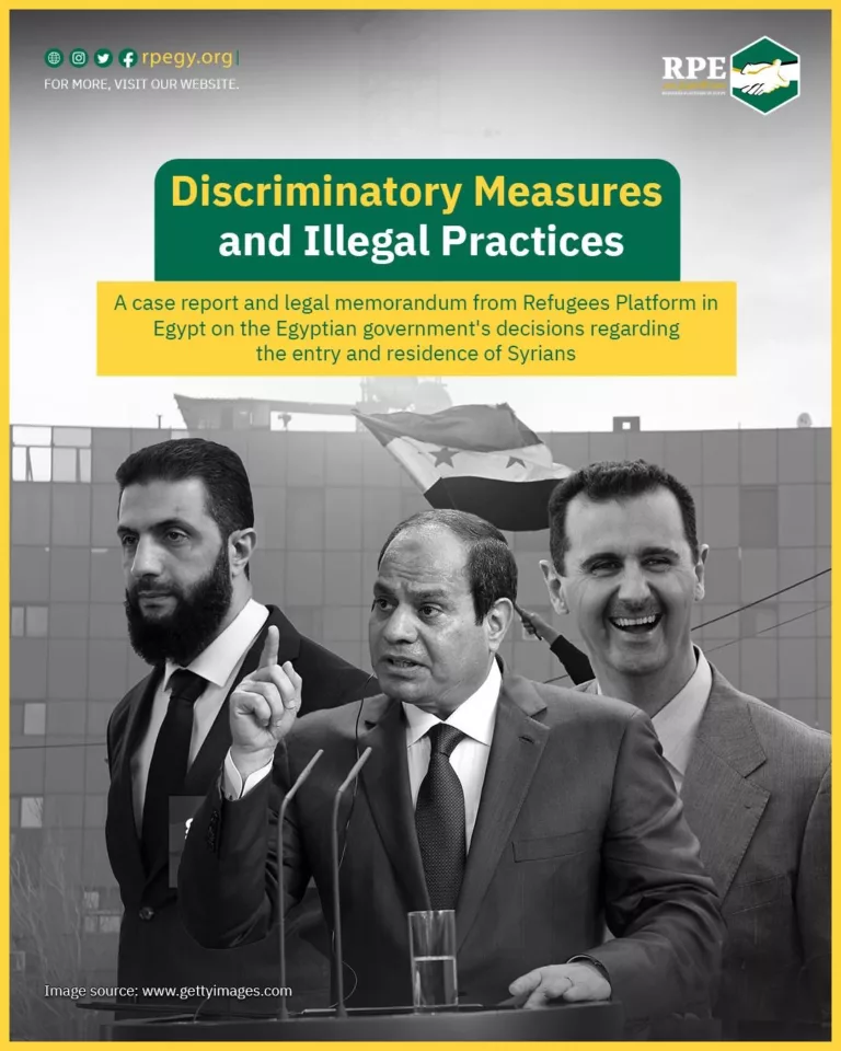 A case report and legal memorandum from Refugee Platform of Egypt on the Egyptian government's decisions regarding the entry and residence of Syrians
