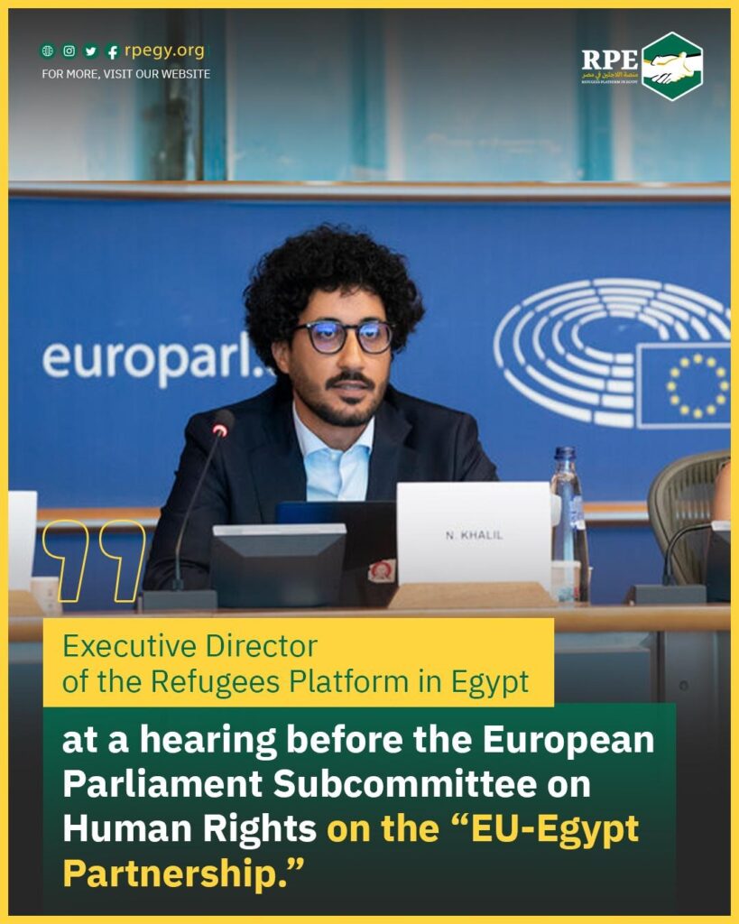 Nour Khalil, Executive Director of the Refugees Platform in Egypt at a hearing before the European Parliament Subcommittee on Human Rights on the “EU-Egypt Partnership.”