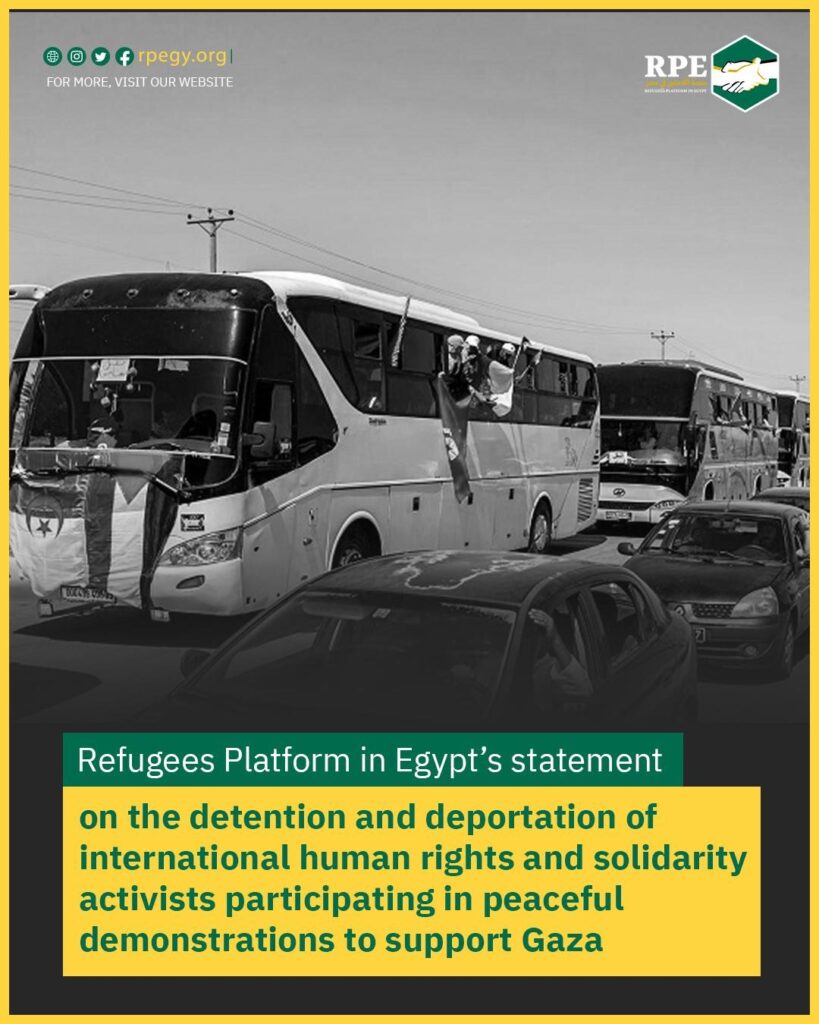 Refugees Platform in Egypt’s statement on the detention and deportation of international human rights and solidarity activists participating in peaceful demonstrations to support Gaza