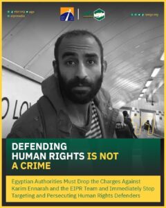 Defending Human Rights Is Not a Crime .. Egyptian Authorities Must Drop the Charges Against Karim Ennarah and the EIPR Team and Immediately Stop Targeting and Persecuting Human Rights Defenders