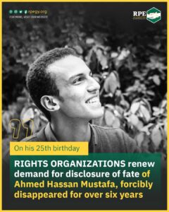 Egypt: On his 25th birthday, rights organizations renew demand for disclosure of fate of Ahmed Hassan Mustafa, forcibly disappeared for over six years
