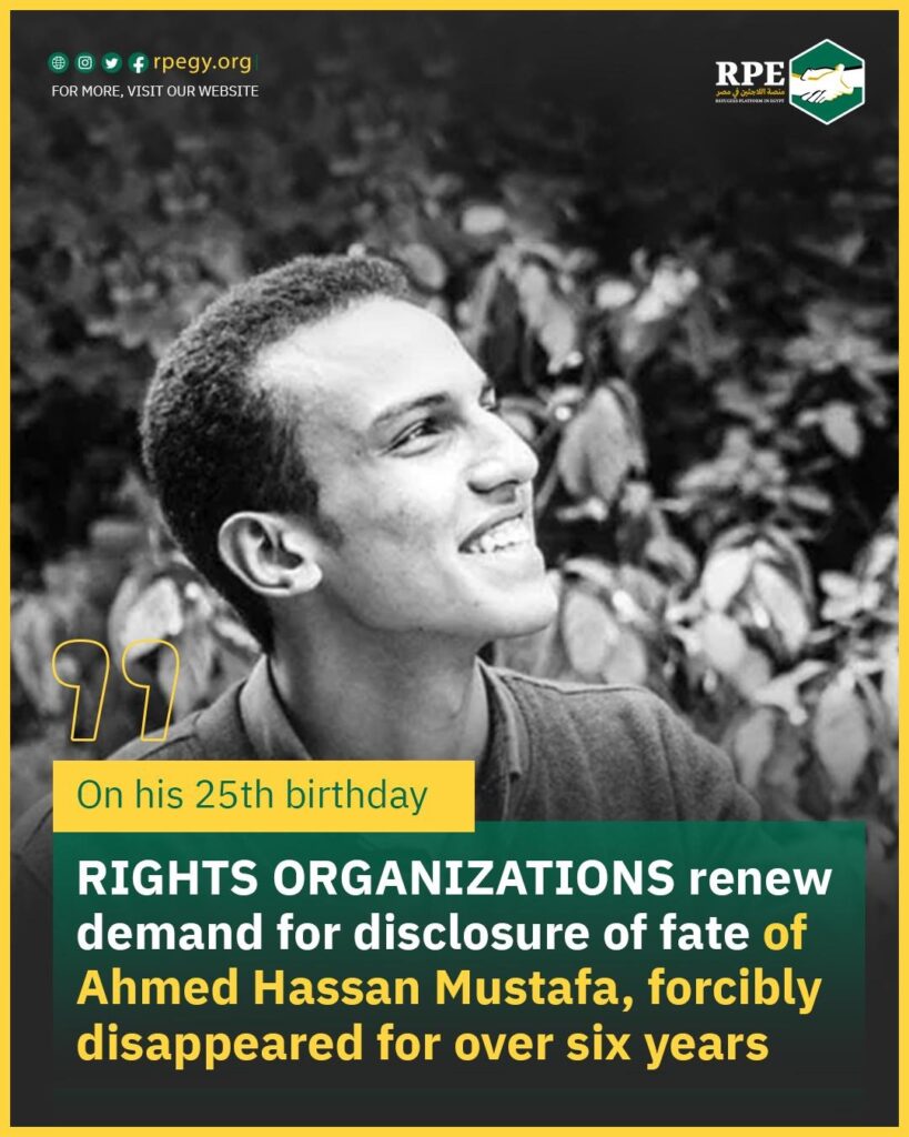 Egypt: On his 25th birthday, rights organizations renew demand for disclosure of fate of Ahmed Hassan Mustafa, forcibly disappeared for over six years