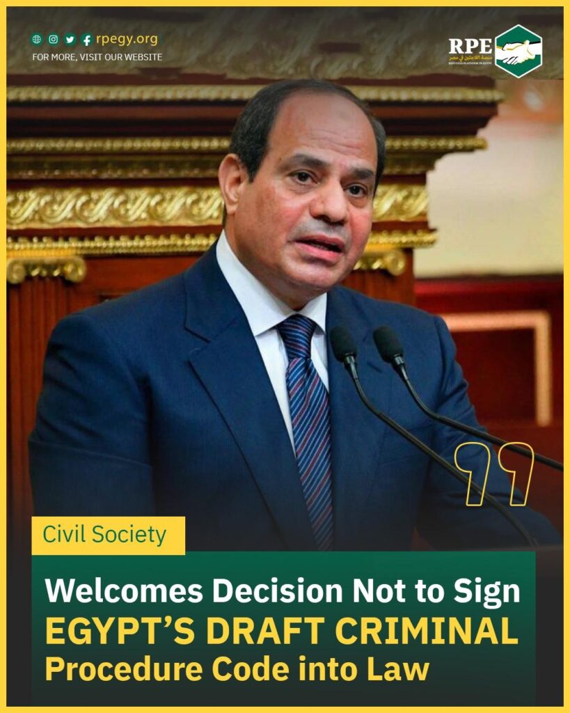 Civil Society Welcomes Decision Not to Sign Egypt’s Draft Criminal Procedure Code into Law
