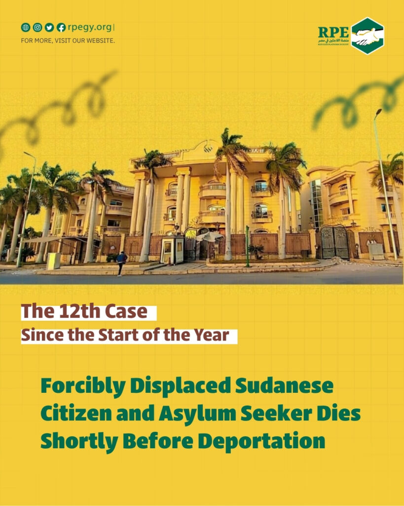 The 12th Case Since the Start of the Year: Forcibly Displaced Sudanese Citizen and Asylum Seeker Dies Shortly Before Deportation
