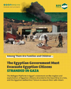 Among Them Are Families and Children: The Egyptian Government Must Evacuate Egyptian Citizens Stranded in Gaza