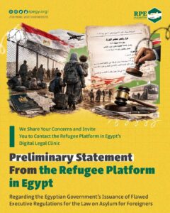 We Share Your Concerns and Invite You to Contact the Refugee Platform in Egypt’s Digital Legal Clinic.. Preliminary Statement From the Refugee Platform in Egypt.. Regarding the Egyptian Government’s Issuance of Flawed Executive Regulations for the Law on Asylum for Foreigners