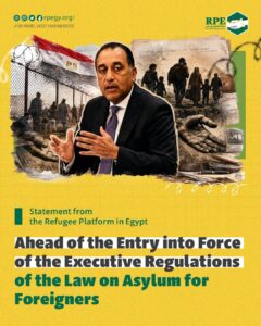Statement from the Refugee Platform in Egypt.. Ahead of the Entry into Force of the Executive Regulations of the Law on Asylum for Foreigners