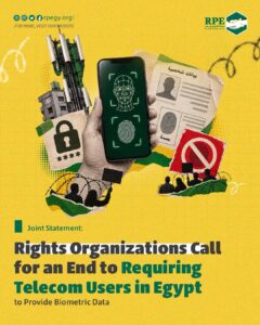 Joint Statement: Rights Organizations Call for an End to Requiring Telecom Users in Egypt to Provide Biometric Data